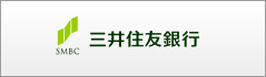 三井住友銀行