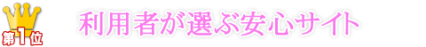桜花賞,予想