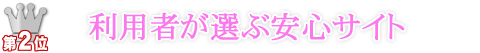 桜花賞,予想