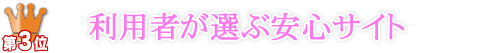 桜花賞,予想