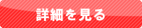 桜花賞,予想