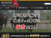 桜花賞,予想