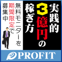 有馬記念