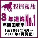 有馬記念
