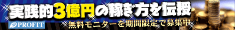 NHKマイルカップ