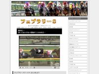 フェブラリーステークス