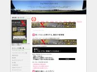 フェブラリーステークス