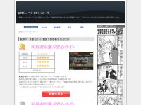 阪神ジュベナイルフィリーズ