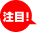 日経賞